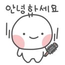 연우헤어뷰티클리닉