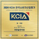 푸른산업 이미지