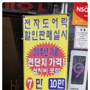 삼성열쇠;도장