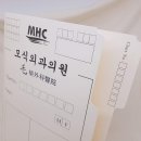 모식외과의원