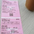 대신동민원중계소 2층 화장실 | 울릉도여행 총정리 - 배편, 코스, 숙소, 교통, 경비 등