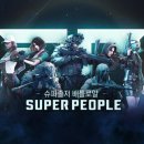 알파슈퍼