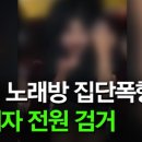 전원노래방 이미지
