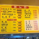 거송 네이버블로그