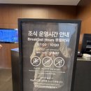 뚝배기 | 제주5성급 글래드메종 조식뷔페 삼다정 해물뚝배기 후기