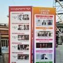 중앙동 여우비공원(중앙시장옆) | 통영축제 투나잇통영 즐거울악 첫날 방문 후기 길거리 음식 추천