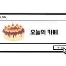 마제양과자점 네이버블로그