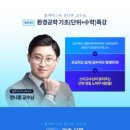 정진환경 이미지