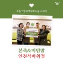 주안6동 행정복지센터 네이버블로그