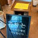 감나무자판기 | 수통골 감나무집 본점 내돈내산｜대전 오리수육 맛집, 가족외식 추천