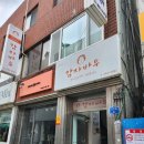 감자 바우 이미지