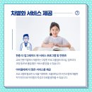 인동북길-5 이미지