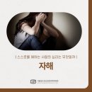 성모정신건강의학과의원 이미지