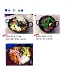 [미사횟집] 미사 애견동반가능 한 회맛집 하나시 내돈내산 솔직후기 (회, 알탕)👏🏻