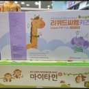 이로운약국 이미지