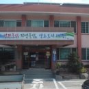 [ 지난 오늘에 올린 글.... 10월 4일 ]