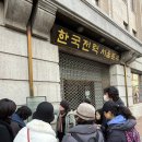 주식회사 호텔동방 | 서울 역사탐방 1기, 4회차 명동 답사 후기