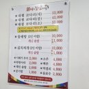 내가 찜한 김치찜 네이버블로그
