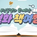 꿈샘유치원 이미지