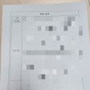 우리요양원 | 요양보호사 자격증 시험 요양원 실습 후기 일지 쓰기