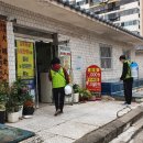 조치경로당 이미지