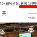 스마트에듀모아