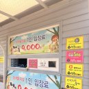 진두루농장 | 강릉 옥계 쌍둥이 동물농장