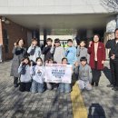 군산월명초등학교