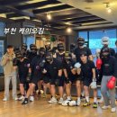 더 복싱 짐'엘' 이미지