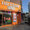 대전전자 | 둔산동전자담배 추천 대전전자담배 TOP 입호흡 과일 액상 사용 후기