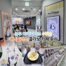 애니플러스 | 애니플러스 블루아카이브 4차 콜라보 카페 예약 후기