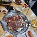용마산숯불생고기 이미지