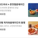 제발시켜주세요