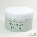 네이처리퍼블릭제주
