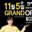 현대전자랜드 이미지