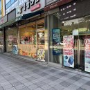 김밥나라플러스
