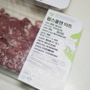 농업회사법인 주식회사 더팜스 네이버블로그
