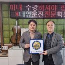 배움터학원 - 고양시 덕양구 화신로272번길 3 | 배움터학원