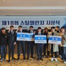 동아산업철강 이미지