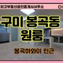 봉곡하와이 이미지