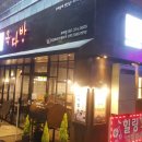 모라커피 - 사상구 백양대로 901 | 모라커피