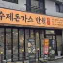 율하1로81번길 이미지