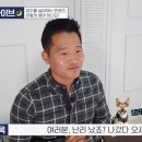 산책갈까? 이미지