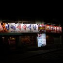 이동식육식당 이미지