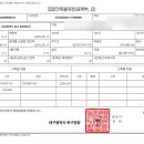 장사회집 이미지