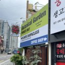 세강약국 이미지