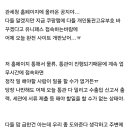 ‼️개인통관고유부호 변경 관련 오후 7시 이후 이용 권장‼️ 이미지