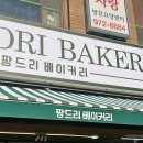 유니온학생복 - 하남시 대청로 33 | 유니온학생복