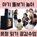 (주)오감디자인 | 구미 롯데마트 문센 &#39;오터치 오감발달&#39; - 아기 돌보기 수업 후기