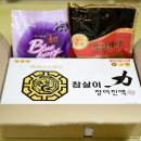 튼튼원